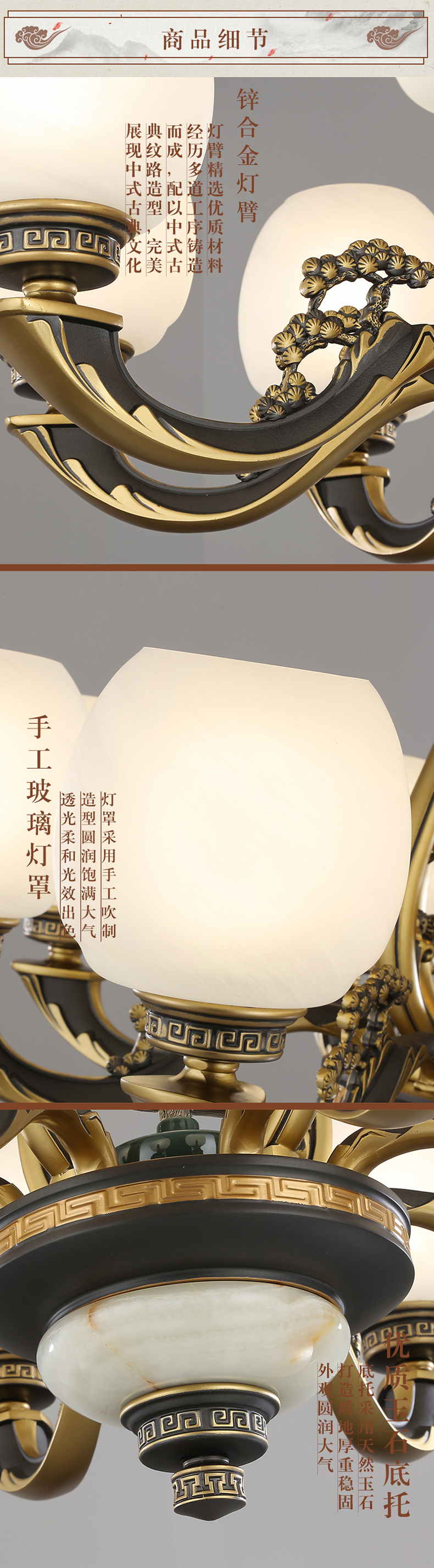 [E淘-灯饰]中式风格 — — 弘楼 新品上架！