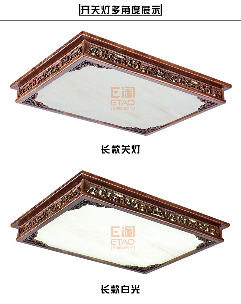 [E淘-灯饰]中式风格 — — 源安康 新品上架！