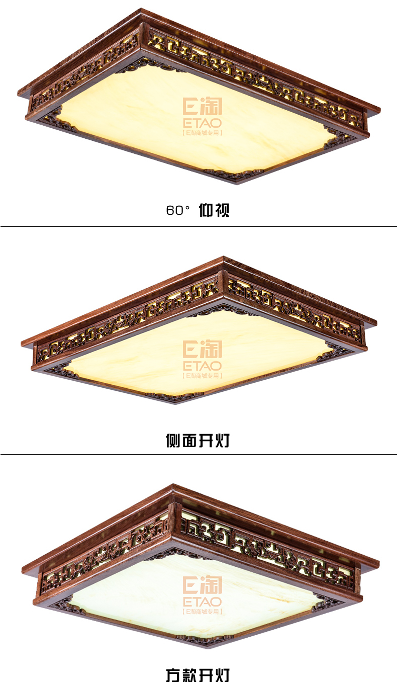 [E淘-灯饰]中式风格 — — 源安康 新品上架！
