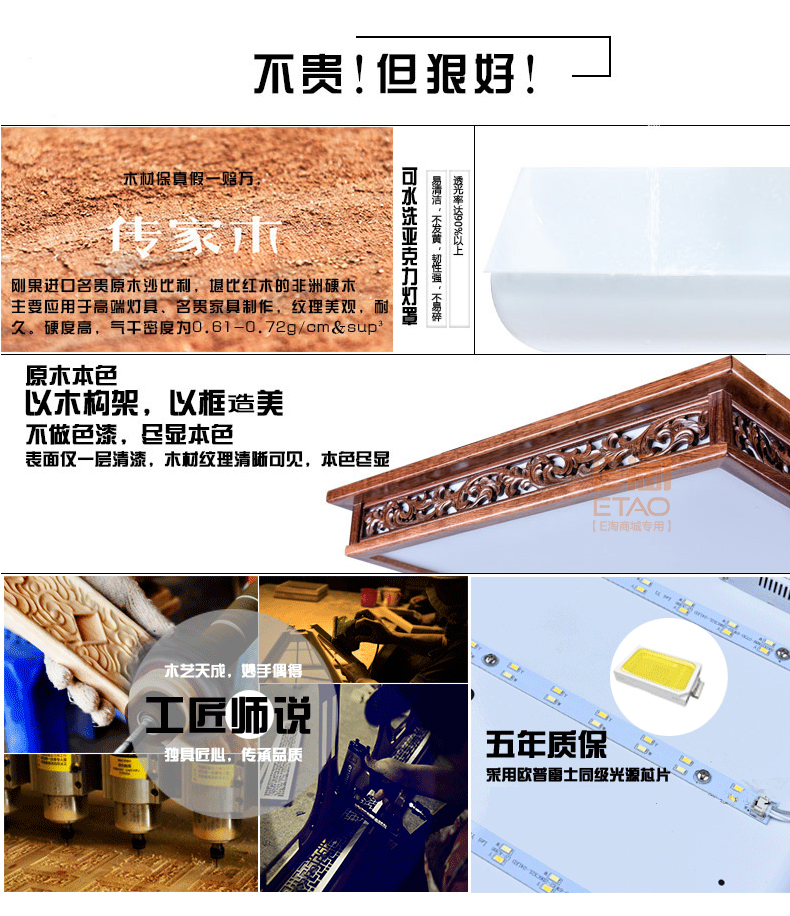 [E淘-灯饰]中式风格 — — 源安康 新品上架！