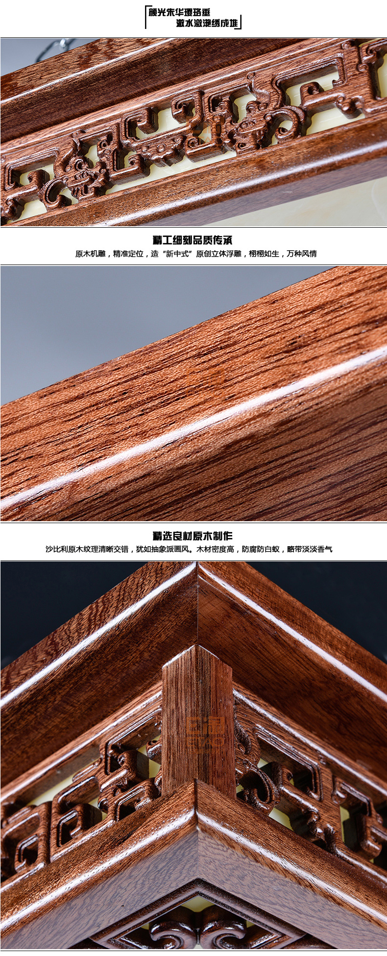 [E淘-灯饰]中式风格 — — 源安康 新品上架！