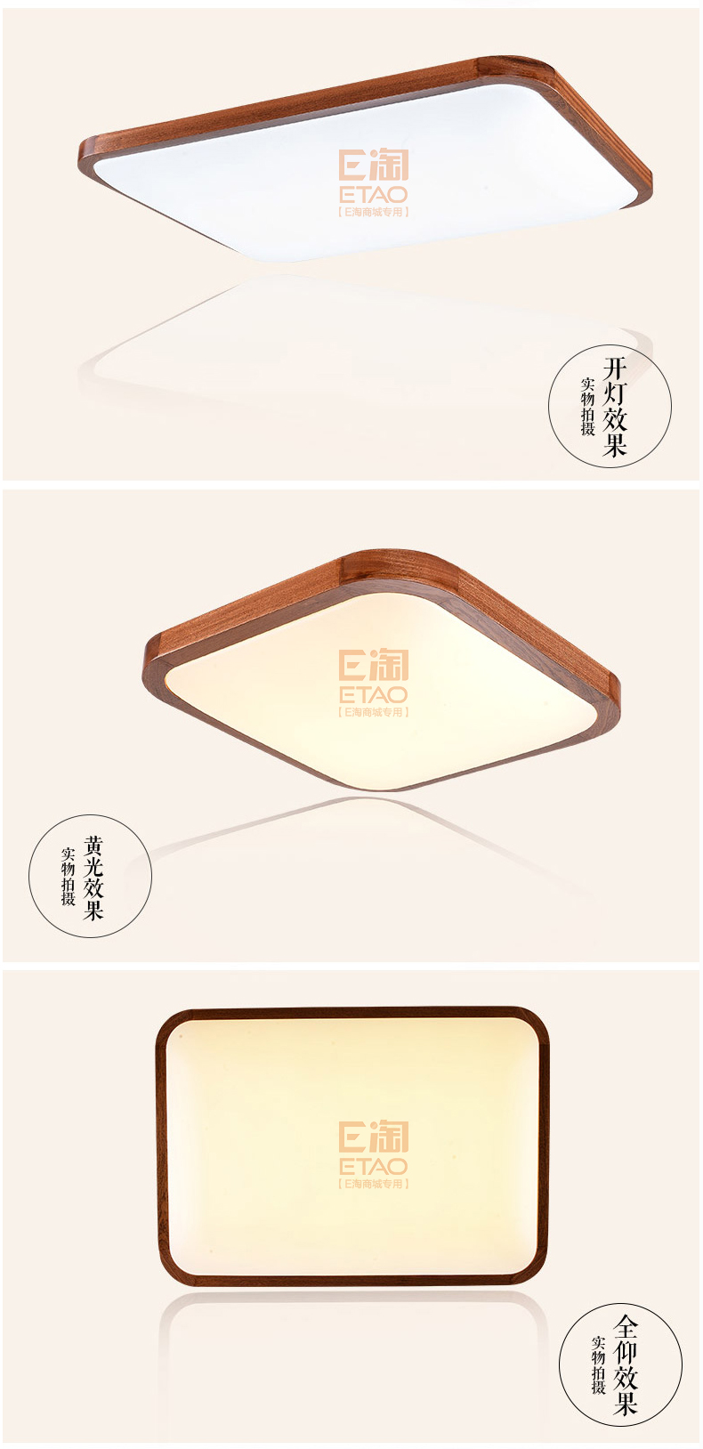[E淘-灯饰]中式风格 — — 源安康 新品上架！