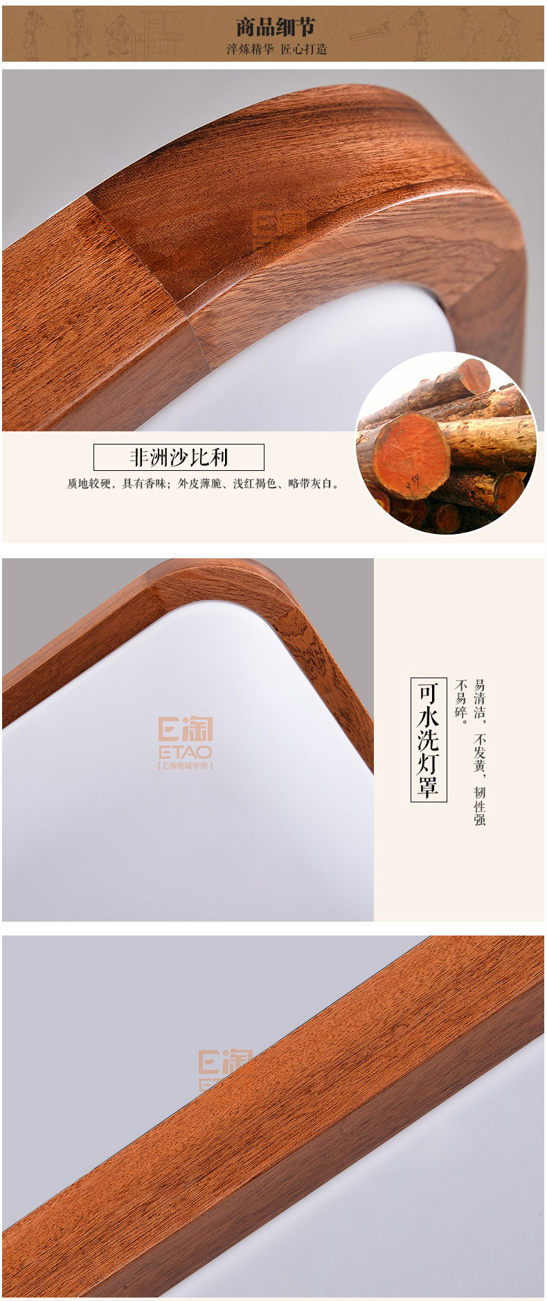 [E淘-灯饰]中式风格 — — 源安康 新品上架！