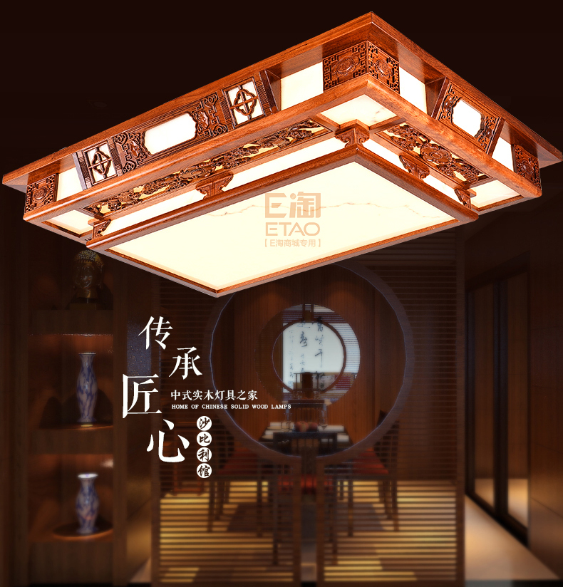 [E淘-灯饰]中式风格 — — 源安康 新品上架！