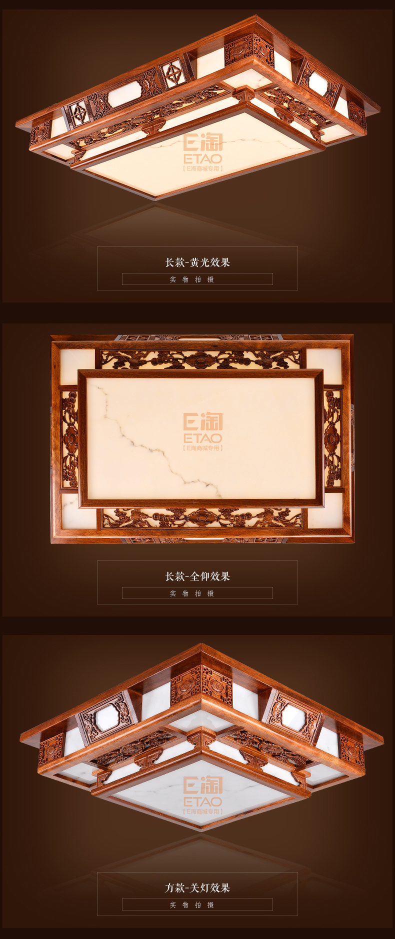 [E淘-灯饰]中式风格 — — 源安康 新品上架！