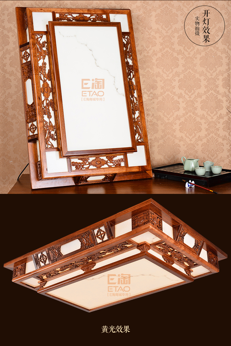 [E淘-灯饰]中式风格 — — 源安康 新品上架！