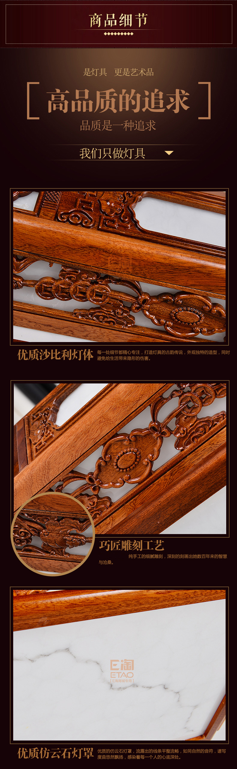 [E淘-灯饰]中式风格 — — 源安康 新品上架！