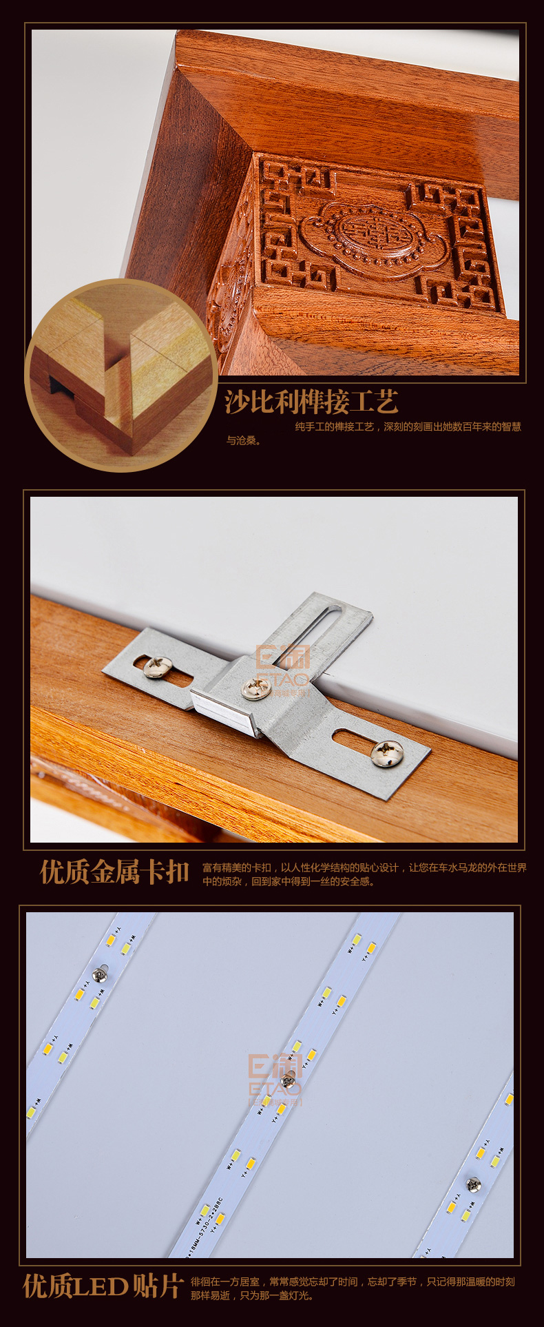 [E淘-灯饰]中式风格 — — 源安康 新品上架！
