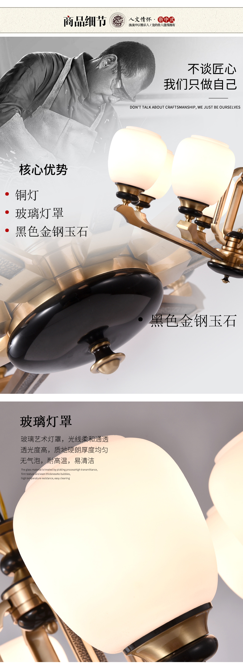[E淘-灯饰]中式、欧式风格 — — 光艺轩 品牌进驻！