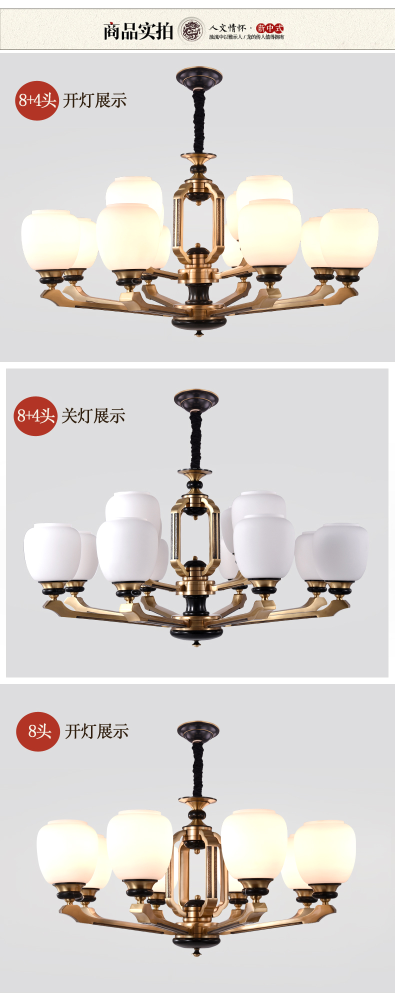 [E淘-灯饰]中式、欧式风格 — — 光艺轩 品牌进驻！