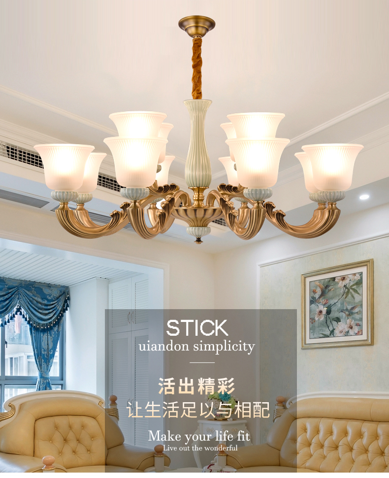 [E淘-灯饰]中式、欧式风格 — — 光艺轩 品牌进驻！