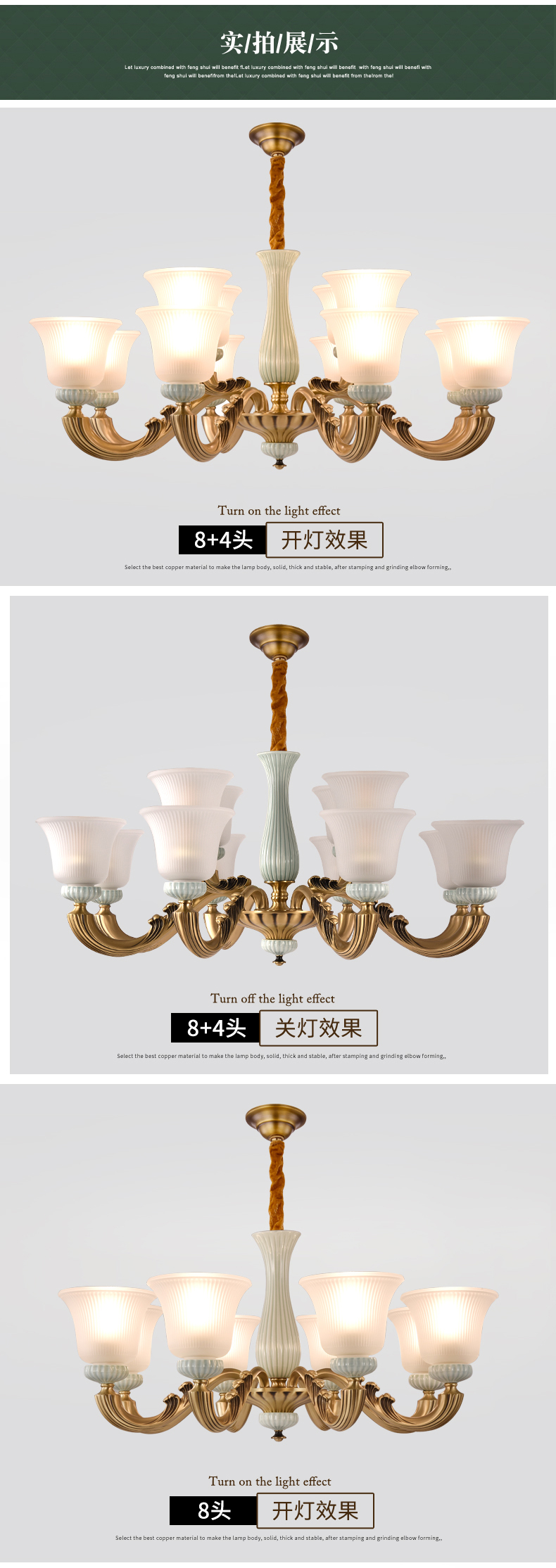 [E淘-灯饰]中式、欧式风格 — — 光艺轩 品牌进驻！