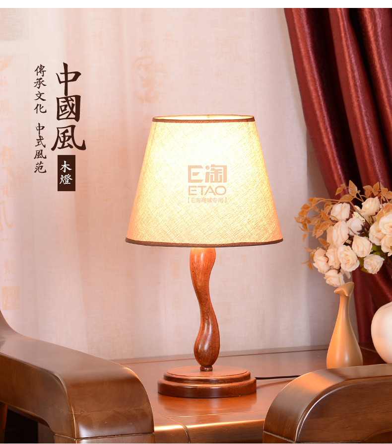 [E淘-灯饰]中式风格 — — 源安康 新品上架！