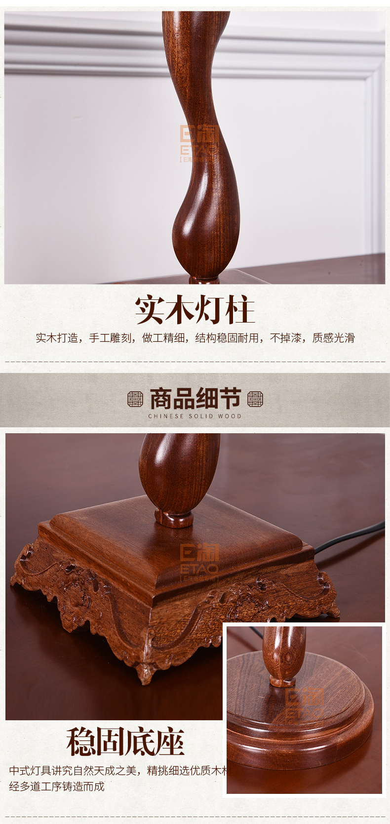 [E淘-灯饰]中式风格 — — 源安康 新品上架！