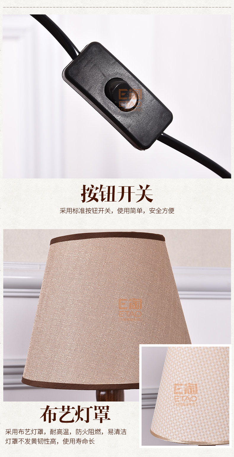 [E淘-灯饰]中式风格 — — 源安康 新品上架！