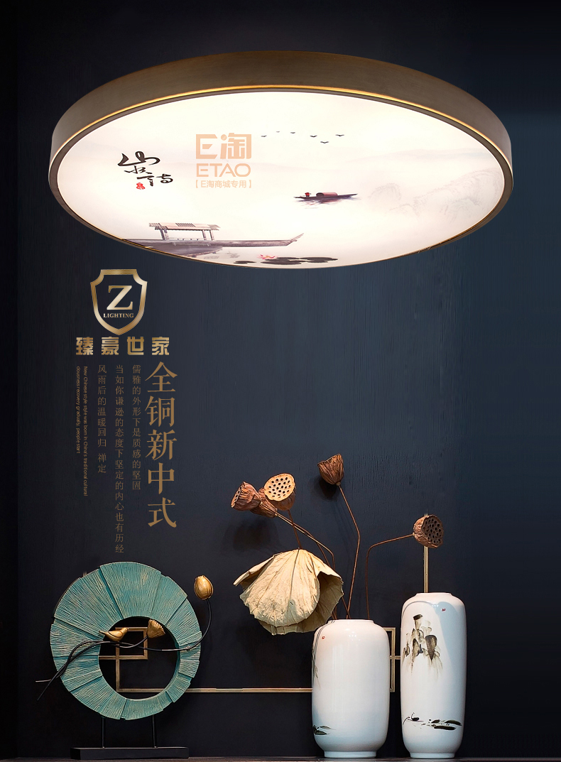 [E淘-灯饰]中式风格 — — 臻豪世家 新品上架！