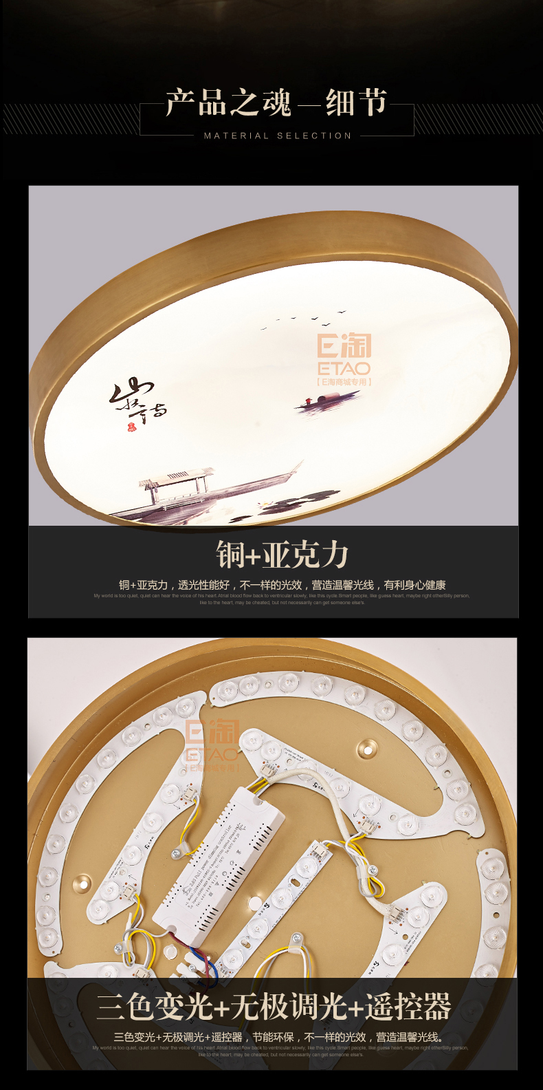 [E淘-灯饰]中式风格 — — 臻豪世家 新品上架！