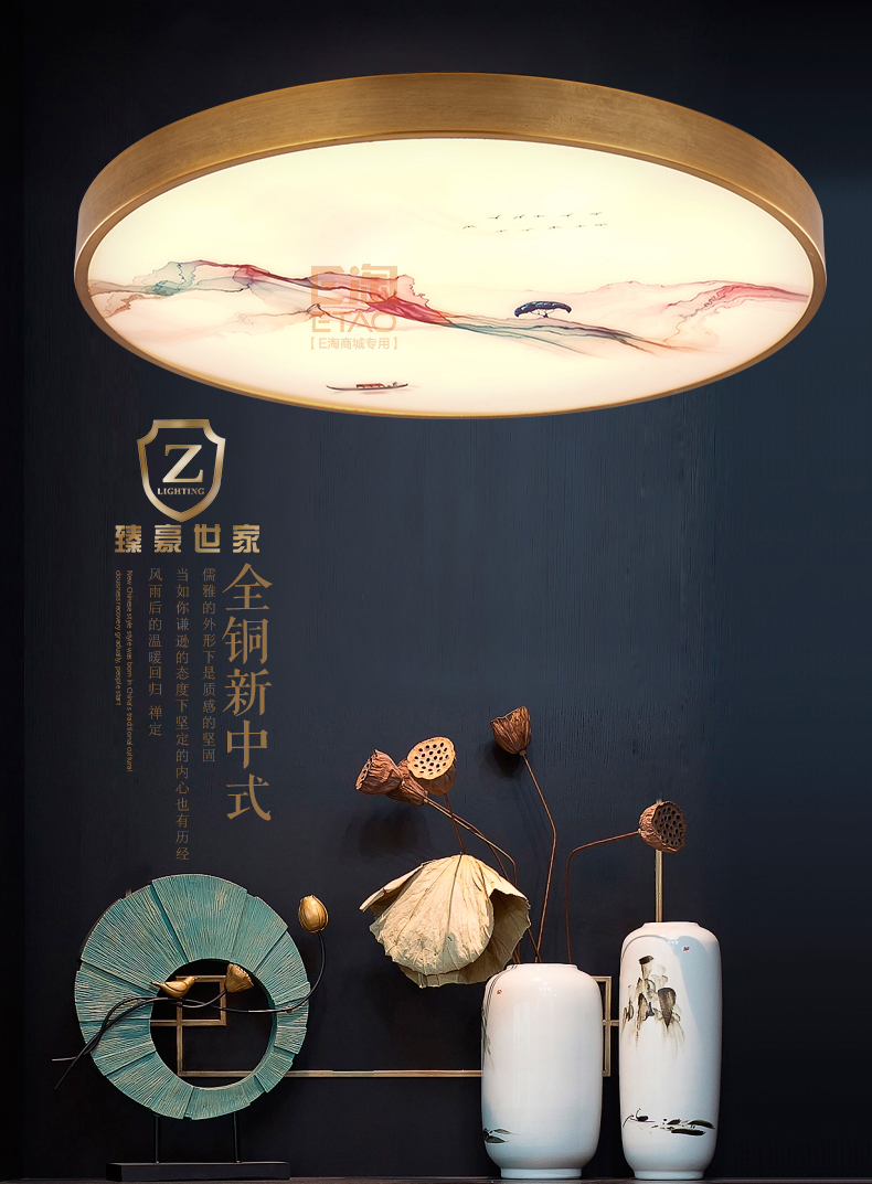 [E淘-灯饰]中式风格 — — 臻豪世家 新品上架！