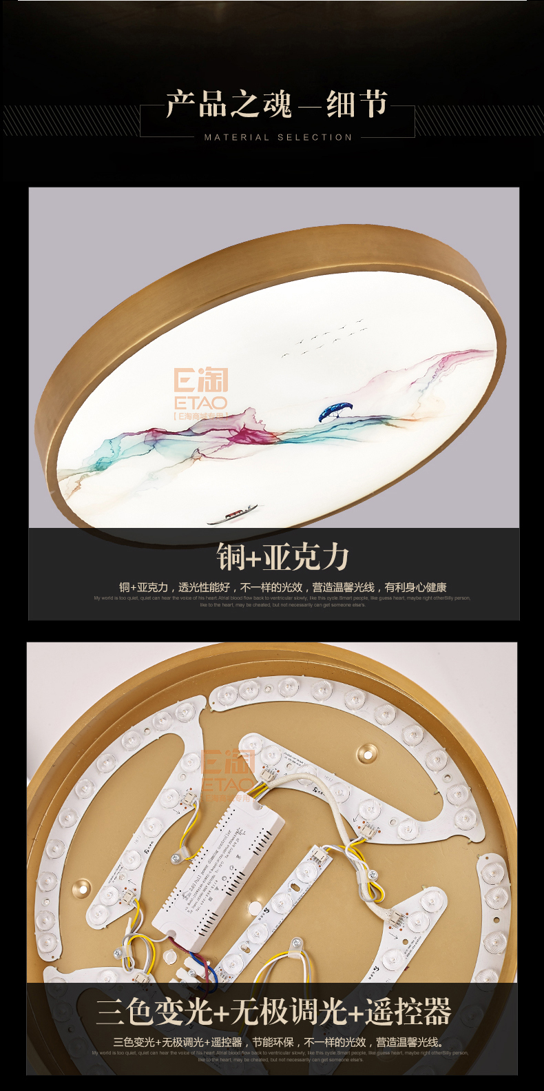 [E淘-灯饰]中式风格 — — 臻豪世家 新品上架！