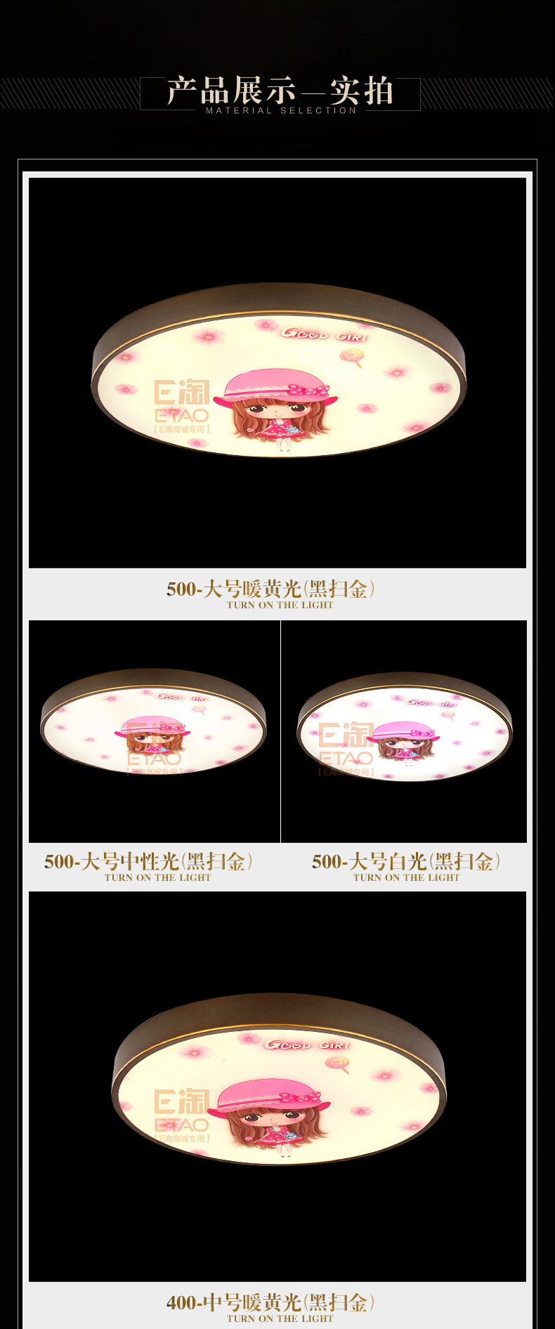 [E淘-灯饰]中式风格 — — 臻豪世家 新品上架！