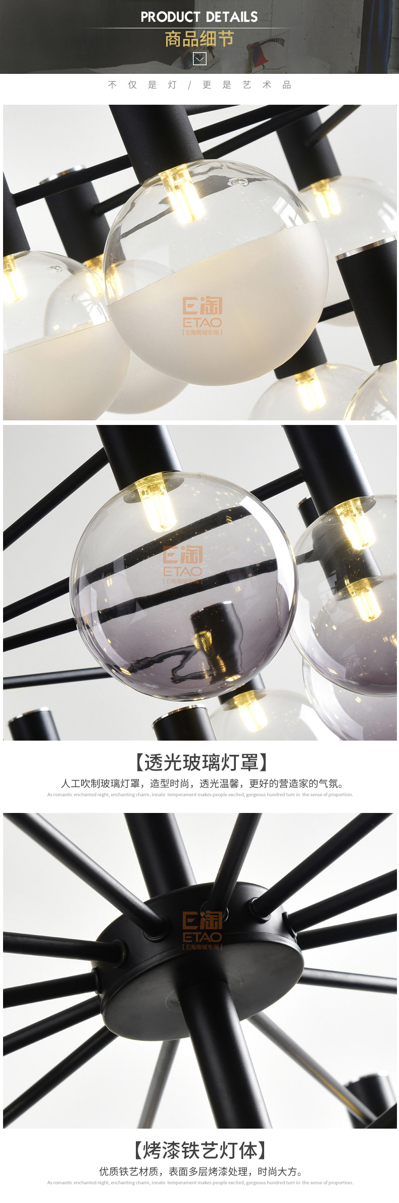 [E淘-灯饰]现代风格 —— 易力禾 新品上架！