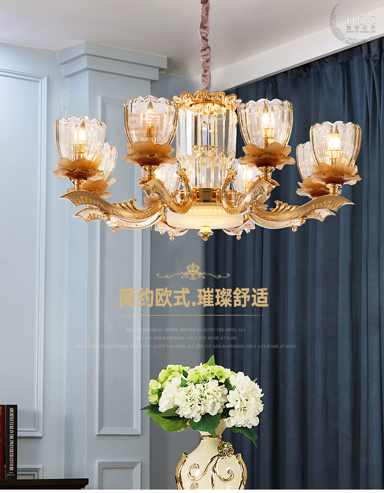 [E淘-灯饰]欧式风格 — — 烛梦 品牌进驻！