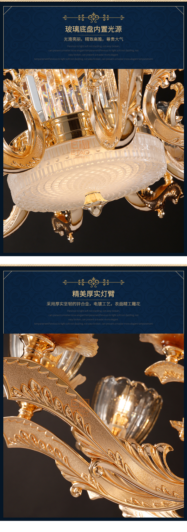 [E淘-灯饰]欧式风格 — — 烛梦 品牌进驻！