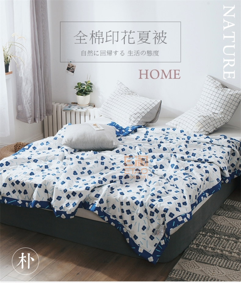 [E淘-家居饰品]现代风格、美式风格 — —千层织家纺 新品上架！