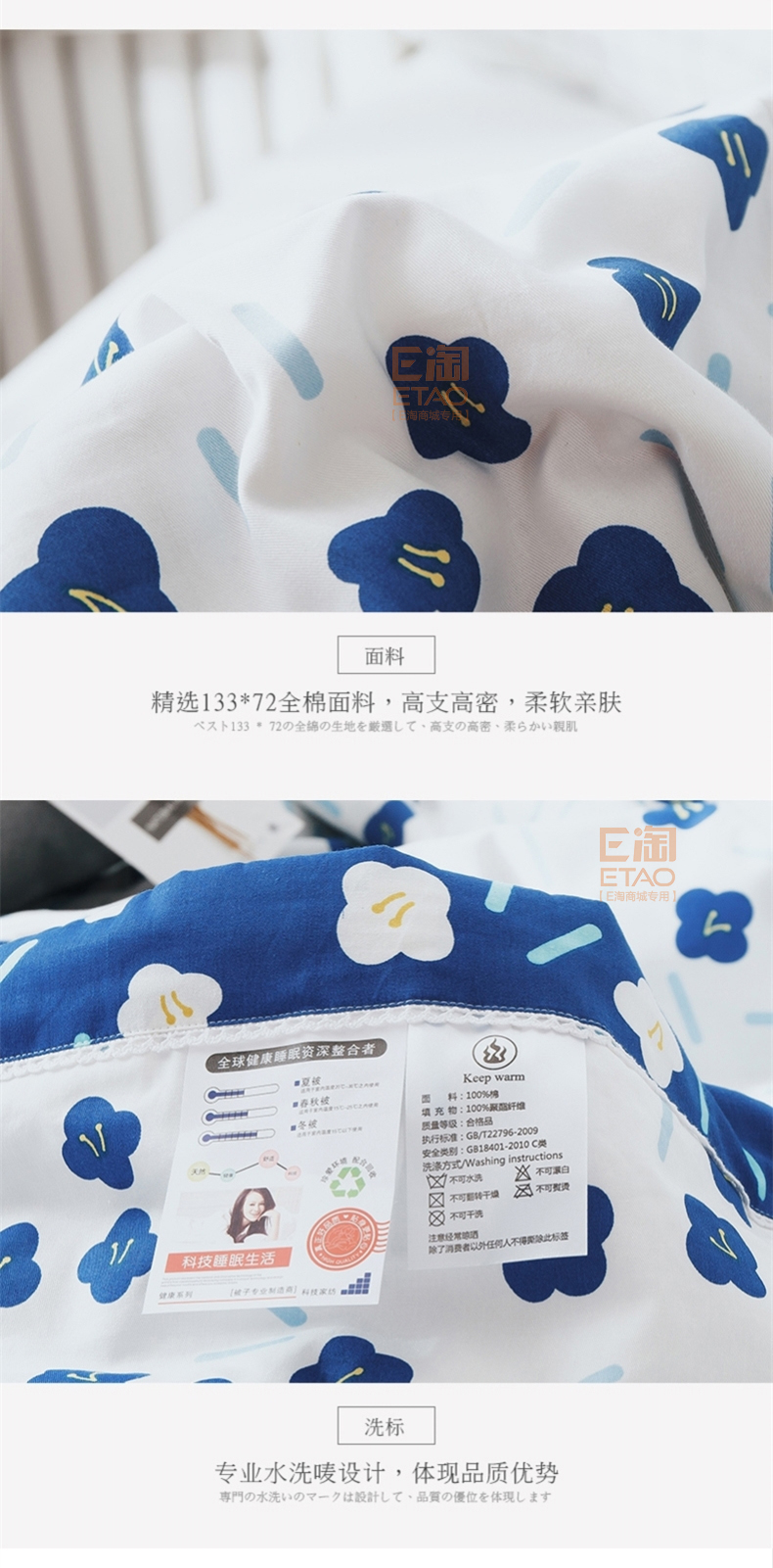[E淘-家居饰品]现代风格、美式风格 — —千层织家纺 新品上架！