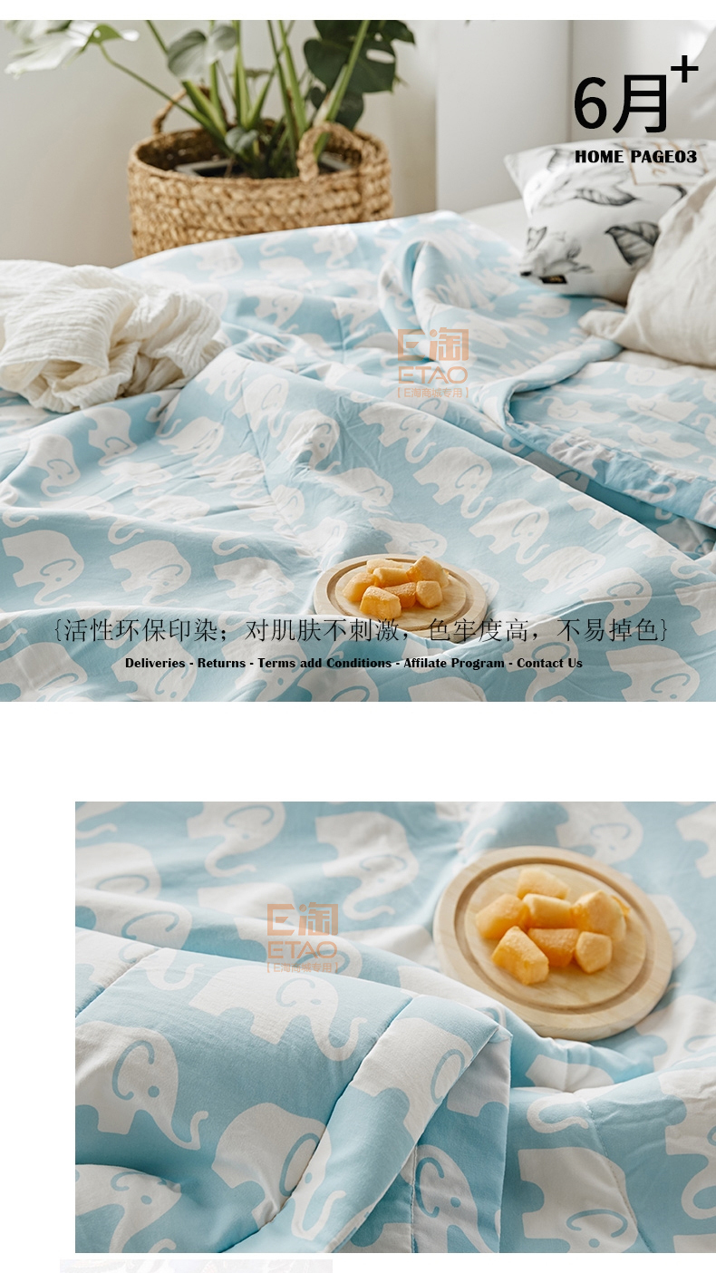 [E淘-家居饰品]现代风格、美式风格 — —千层织家纺 新品上架！