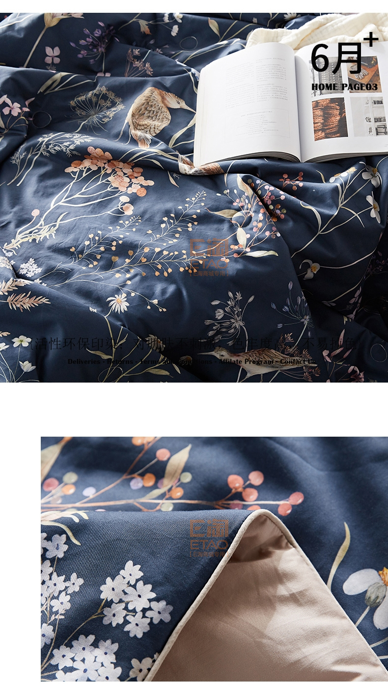 [E淘-家居饰品]现代风格、美式风格 — —千层织家纺 新品上架！