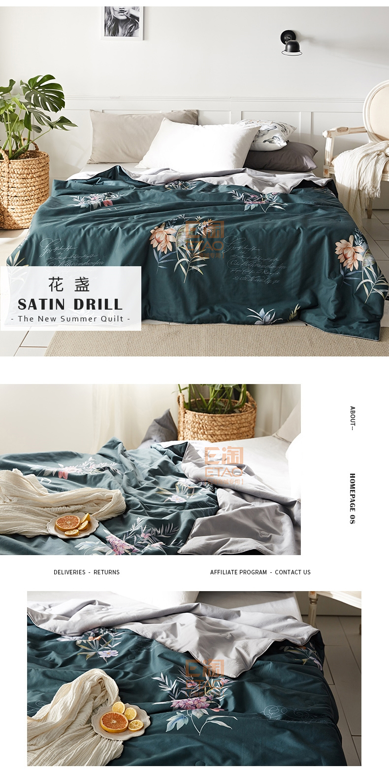 [E淘-家居饰品]现代风格、美式风格 — —千层织家纺 新品上架！