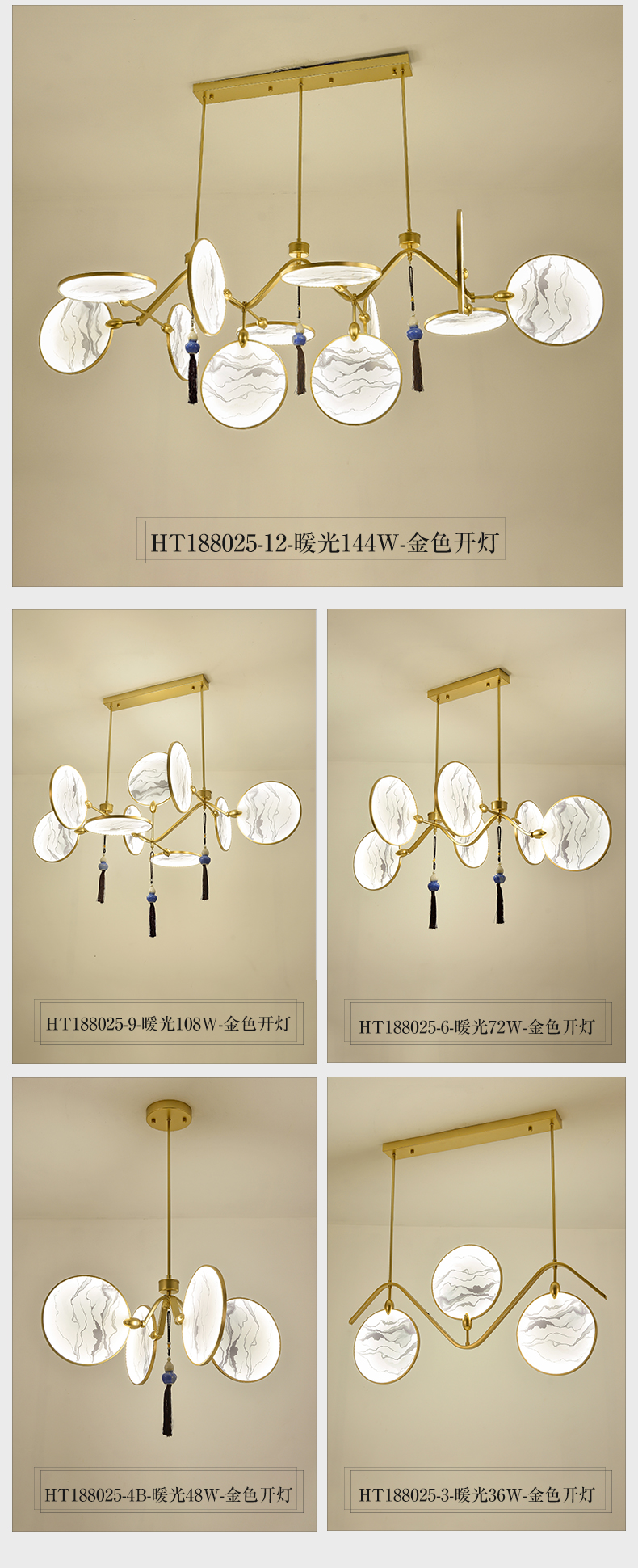 [E淘-灯饰]中式风格 — — 徽唐灯饰 新品上架！