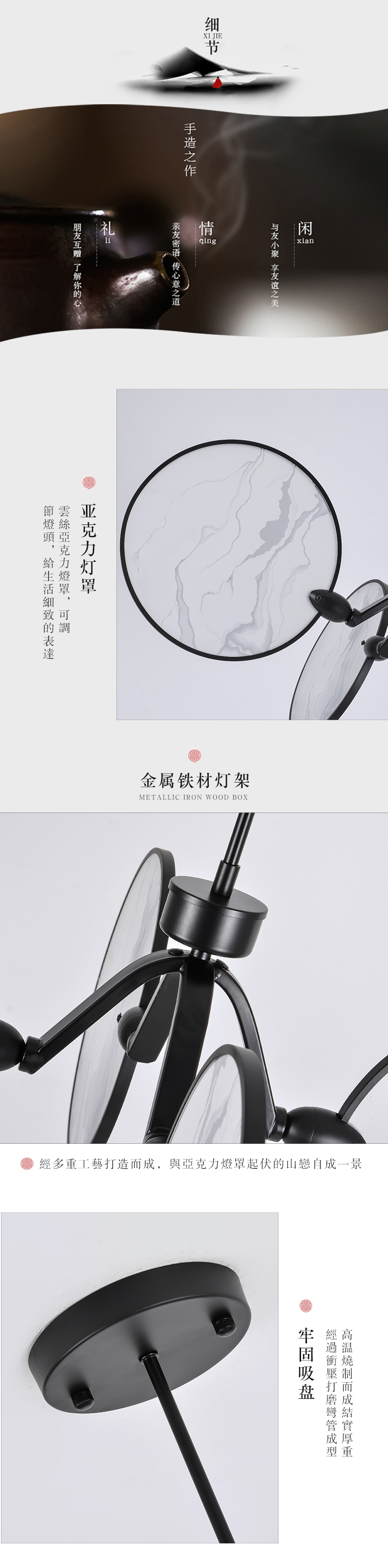 [E淘-灯饰]中式风格 — — 徽唐灯饰 新品上架！