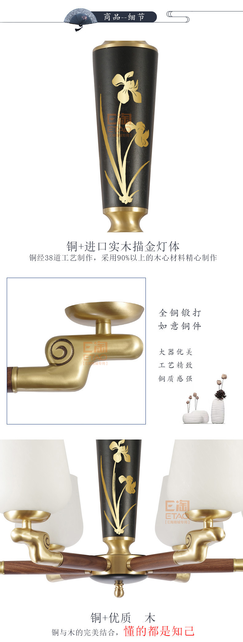 [E淘-灯饰]中式风格、美式风格—— 龙城照明 新品上架！