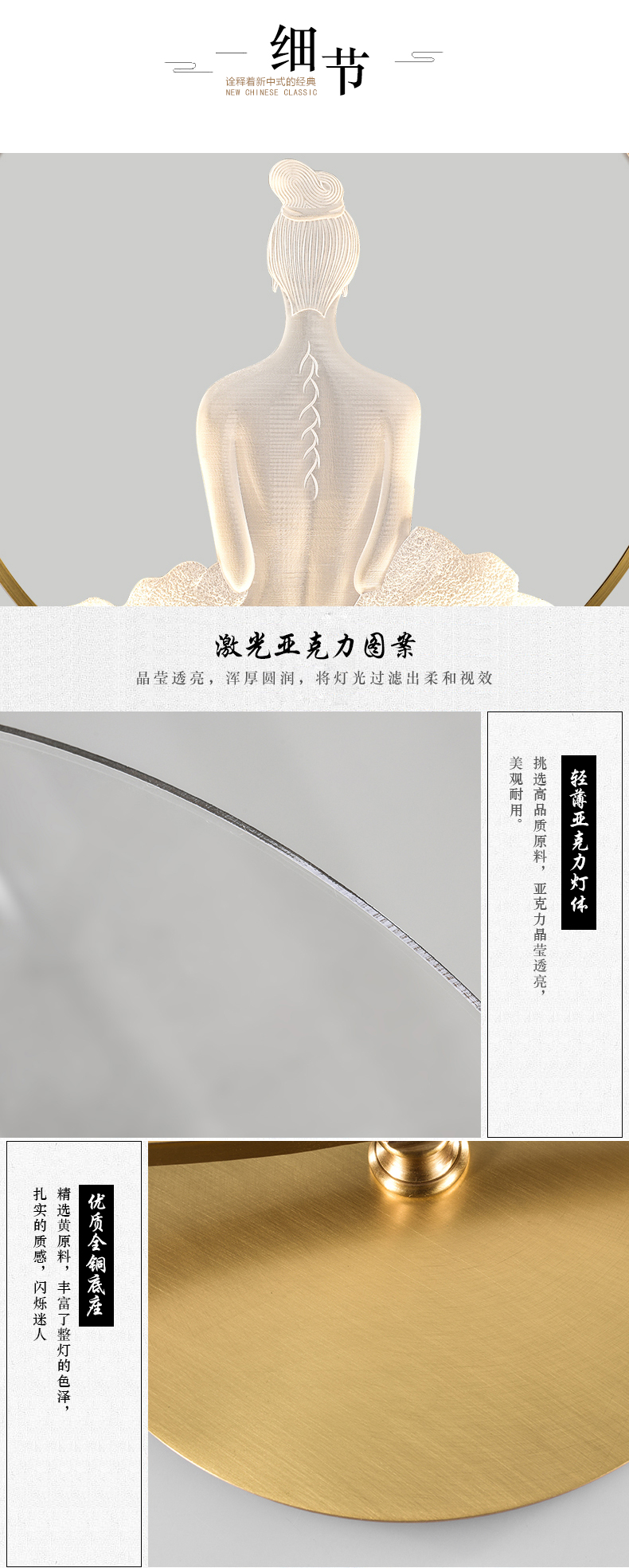 [E淘-灯饰]中式风格 — — 念生活 新品上架！