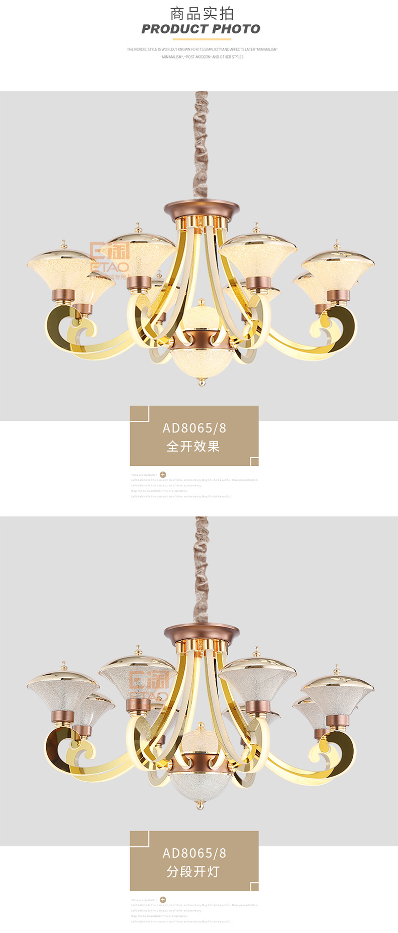 [E淘-灯饰]现代风格 ——爱尚名居 新品上架！