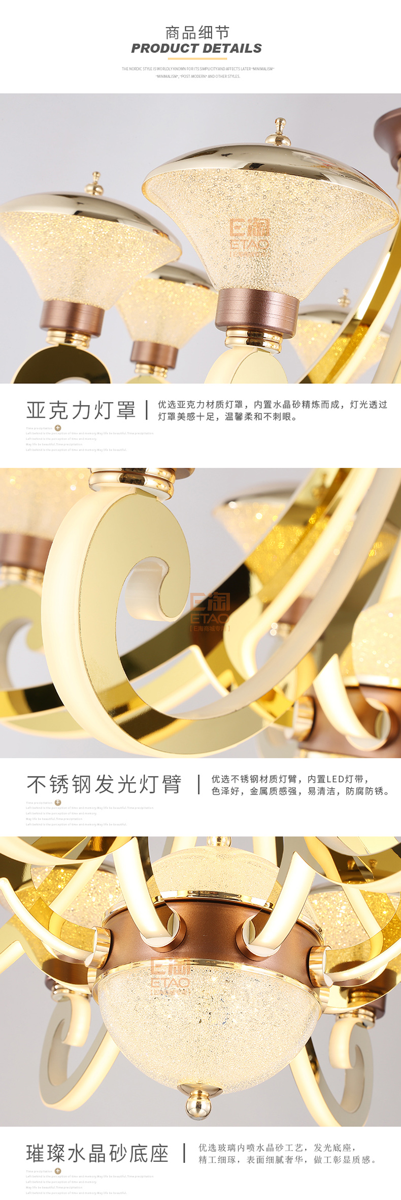 [E淘-灯饰]现代风格 ——爱尚名居 新品上架！