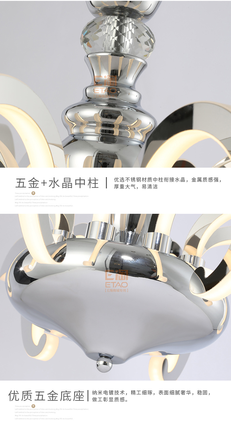[E淘-灯饰]现代风格 ——爱尚名居 新品上架！