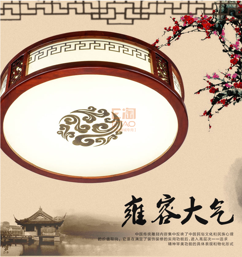 [E淘-灯饰]中式风格 — — 源安康 新品上架！