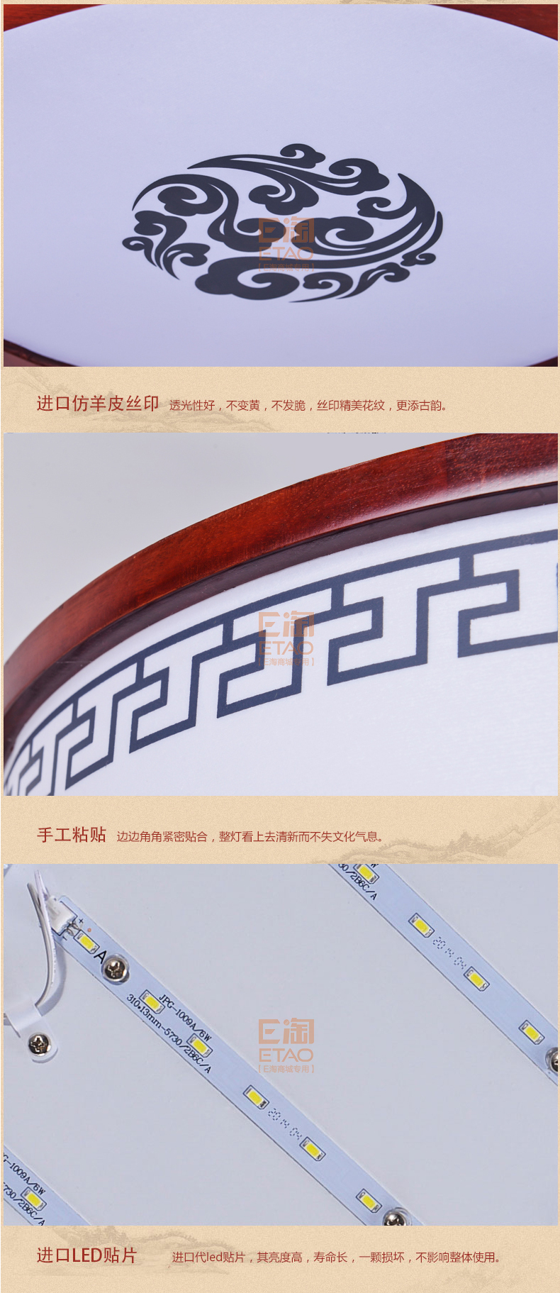 [E淘-灯饰]中式风格 — — 源安康 新品上架！