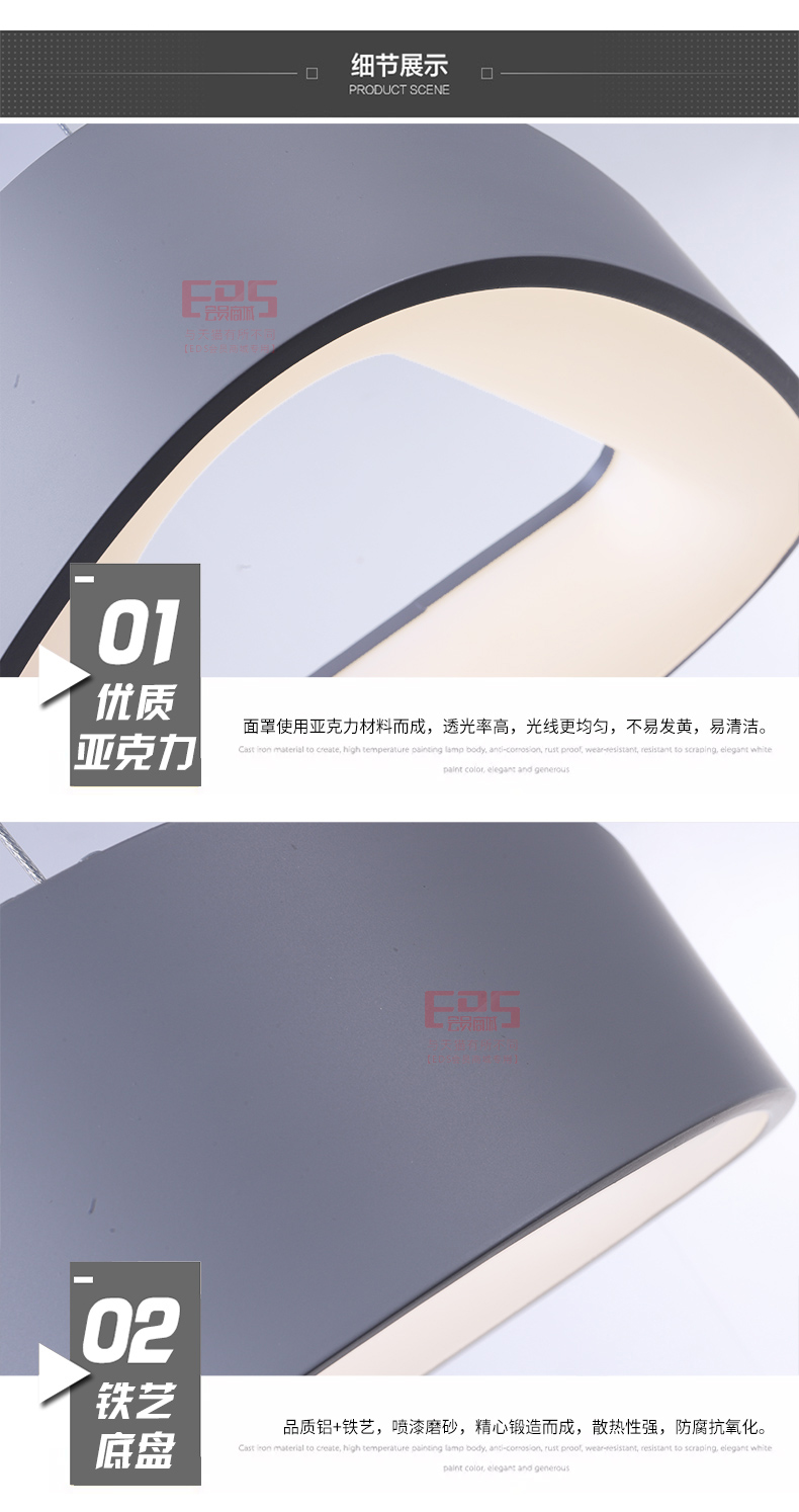 [EDS会员商城-灯饰]现代风格 — — 加百列 新品上架！