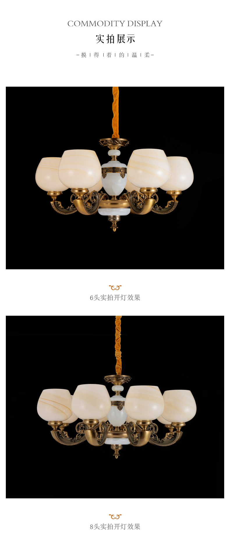 [E淘-灯饰]美式、欧式风格 — — 极慕之光 新品上架！