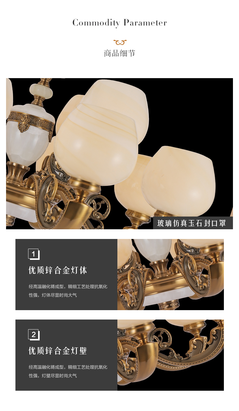 [E淘-灯饰]美式、欧式风格 — — 极慕之光 新品上架！