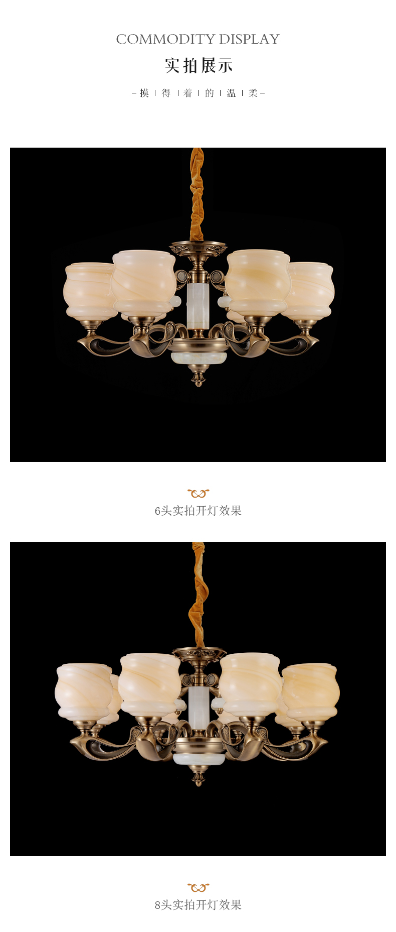 [E淘-灯饰]美式、欧式风格 — — 极慕之光 新品上架！