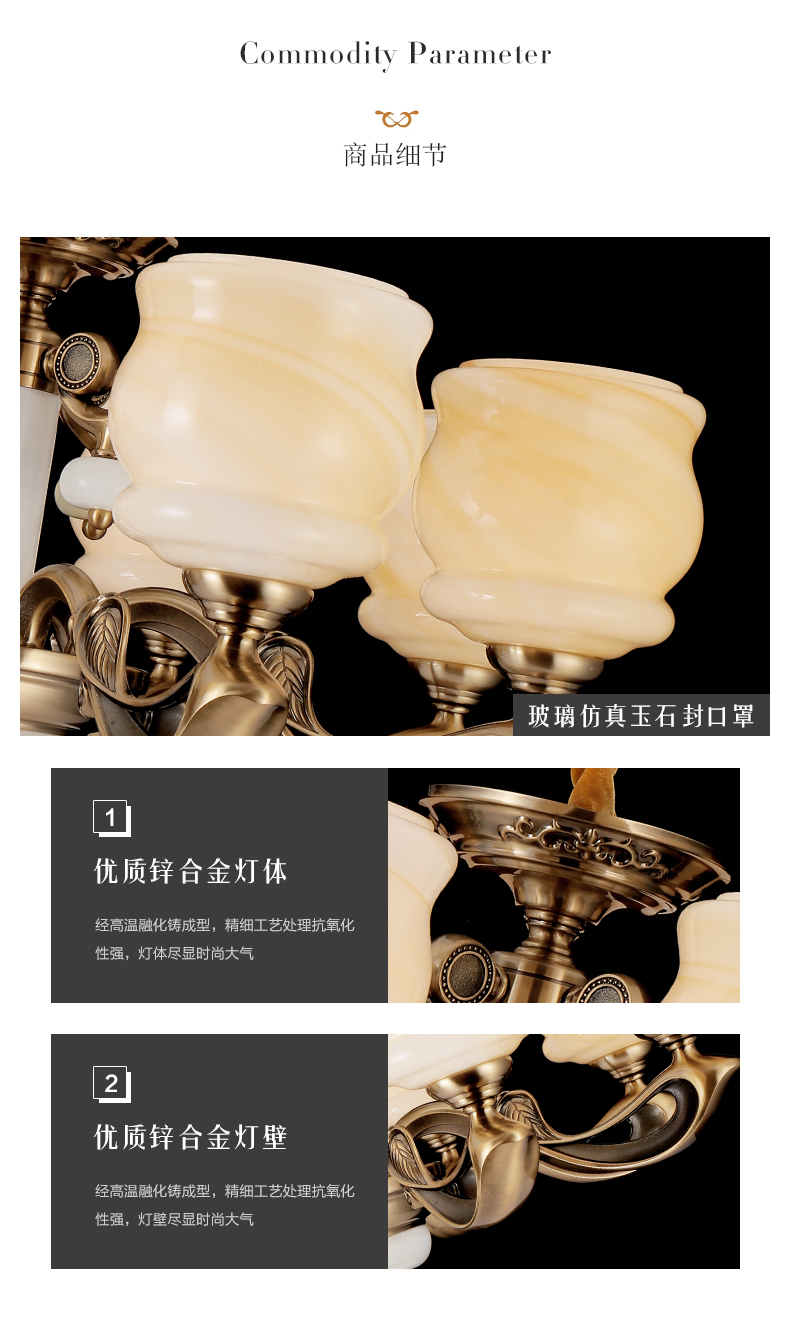 [E淘-灯饰]美式、欧式风格 — — 极慕之光 新品上架！