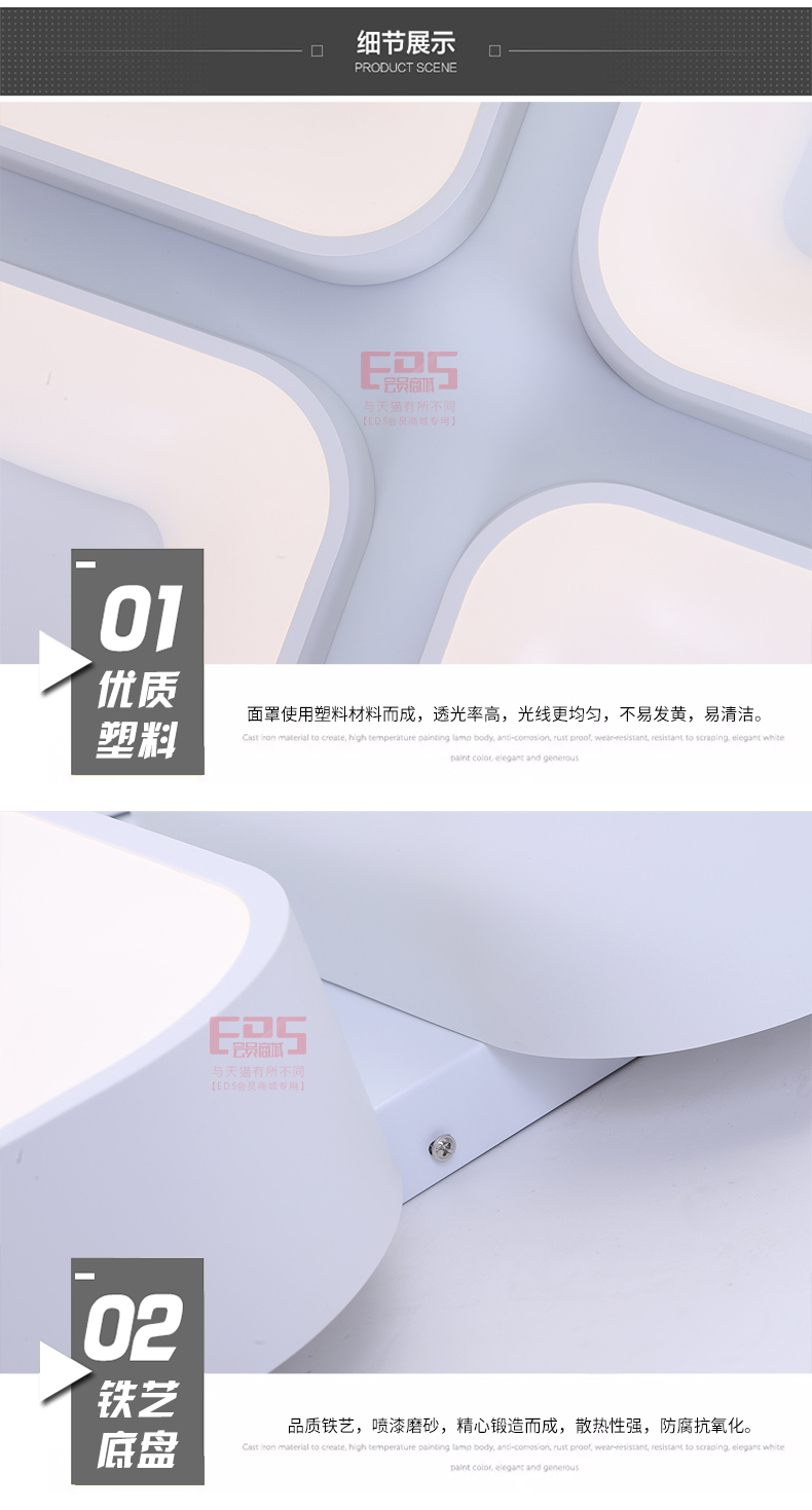 [EDS会员商城-灯饰]现代风格 — — 加百列 新品上架！