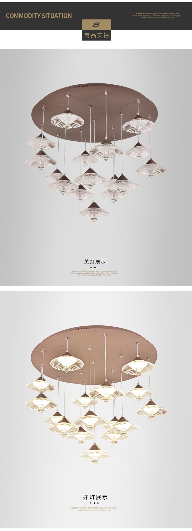 [E淘-灯饰]现代风格 — — 盛威尔 新品上架！