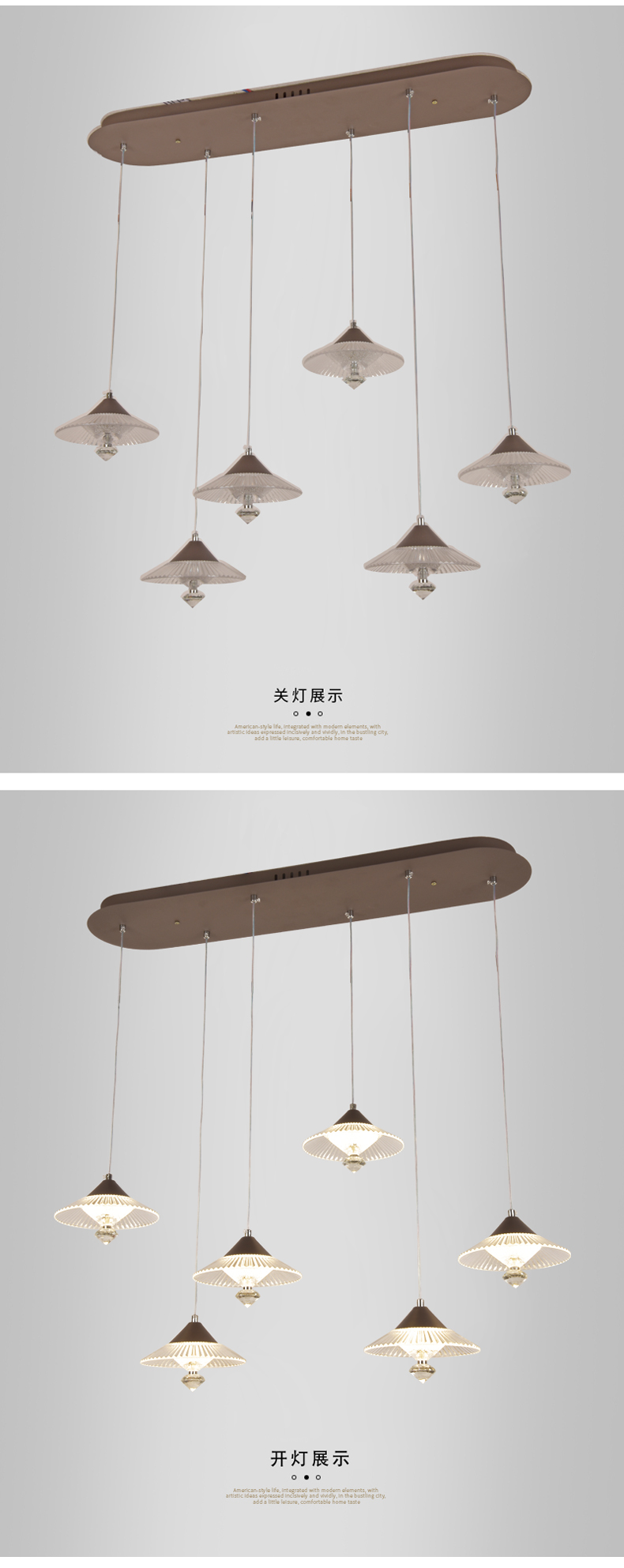 [E淘-灯饰]现代风格 — — 盛威尔 新品上架！