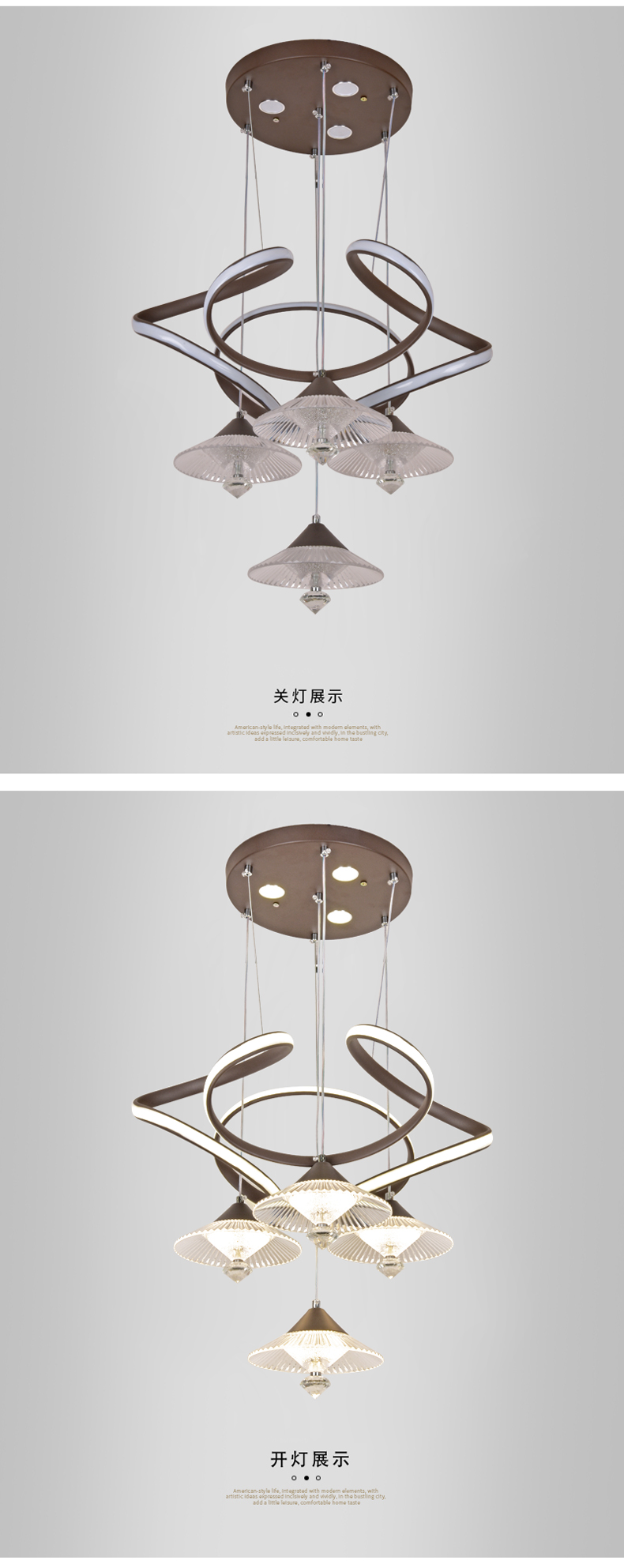 [E淘-灯饰]现代风格 — — 盛威尔 新品上架！